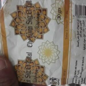 وحدة ايزم وقارو مدور